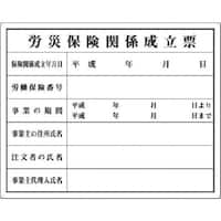 �����@�@��\���@�J�Еی��֌W�����[