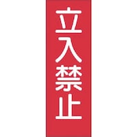 �����@�Z���X�e�b�J�[�@�����֎~�@�i���j