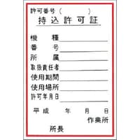 �����@�X�e�b�J�[�@��������