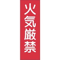 �����@�Z���X�e�b�J�[�@�΋C���ց@�i��j