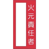 �����@���^�Z���X�e�b�J�[�@�Ό��ӔC��