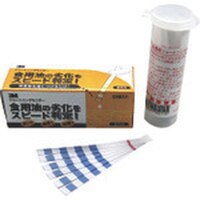 �s�f�j�@�����x�V���[�g�j���O���j�^�[�@�T�O���~�W�{