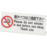 �s�j�f�@�����ށ@�x�b�h�։��T�C���@�g�f�|�P�O