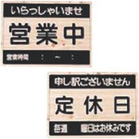 �s�j�f�@�����ށ@�I�[�v���v���[�g�@�n�b�v�|�R�@�c��