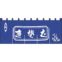 �s�j�f�@���C�Y�@�����΂̂��@�m�|�P�P�P�@���^����