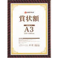 �i�s�w�@�V�R�U�S�P�U�j�܏�z�����b�N�a�R�@�P�O���@