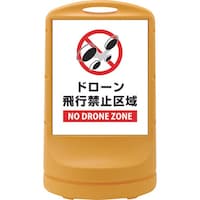 �Ώ\���@�T�C���X�^���h�q�r�r�@�h���[����s�֎~���