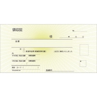 �g�h�r�`�f�n�@�̎��؁i�`�F�b�N���C�^�[�Ή��j�@�Q�o