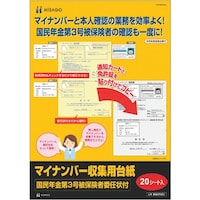 �g�h�r�`�f�n�@�}�C�i���o�[���W�p�䎆�i�����N����R