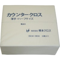 ���{�@�J�E���^�[�N���X�i�n�[�t�j����@�z���C�g�@�i