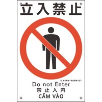 �Ώ\���@���Жh������S�W���@�����֎~�@�j�r�V�@�S�T