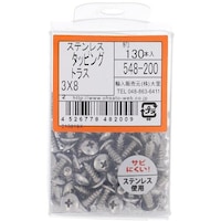 �n�g�r�`�s�n�@�X�e�����X�^�b�s���O�g���X�R�w�W