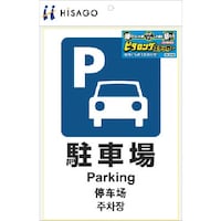 �g�h�r�`�f�n�@�s�^�����O�X�e�b�J�[�@���ԏ�@�`�S�@