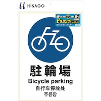 �g�h�r�`�f�n�@�s�^�����O�X�e�b�J�[�@���֏�@�`�S�@