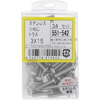 �n�g�r�`�s�n�@�X�e�����X���˂��Z�b�g�g���X�l�R�w�P