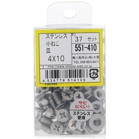 �n�g�r�`�s�n�@�X�e�����X���˂��Z�b�g�M�l�S�w�P�O