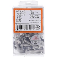 �n�g�r�`�s�n�@�X�e�����X�^�b�s���O�g���X�S�w�Q�O