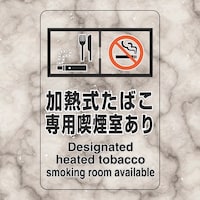 ���j�b�g�@�i����p���X�e�b�J�[���M�����E�i��������