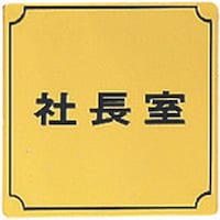 ���@�^�J�T�C���v���[�g�@�В���