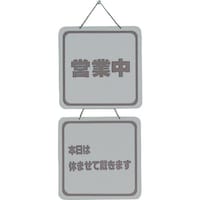 ���@�T�C���v���[�g�@�c�ƒ��|�{���͋x�܂��đՂ��܂�