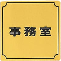 ���@�^�J�T�C���v���[�g�@������