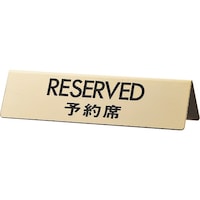 ���@�^�J�T�C���v���[�g�@�q�d�r�d�q�u�d�c�@�\���