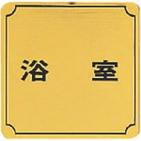 ���@�^�J�T�C���v���[�g�@����