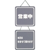 ���@�T�C���v���[�g�@�c�ƒ��|�{���͋x�܂��đՂ��܂�