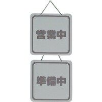 ���@�T�C���v���[�g�@�c�ƒ��|������