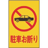 ���@���Ԃ��f��