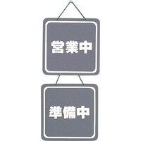 ���@�T�C���v���[�g�@�c�ƒ��|������