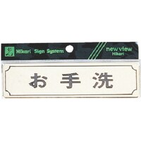 ���@�T�C���v���[�g�@���R�^�@�����