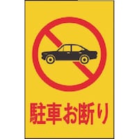 ���@���Ԃ��f��