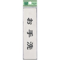 ���@�X�e�����X�T�C���v���[�g�@�����