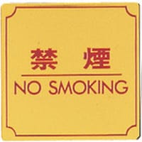 ���@�^�J�T�C���v���[�g�@�։�