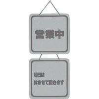 ���@�T�C���v���[�g�@�c�ƒ��|�����͋x�܂��đՂ��܂�