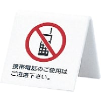 ���@�T�C���v���[�g�@�g�ѓd�b�̂��g�p�͂�����������