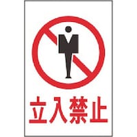 ���@�����֎~