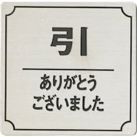 ���@�X�e�����X�T�C���v���[�g�@���@���肪�Ƃ�