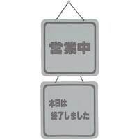 ���@�T�C���v���[�g�@�c�ƒ��|�{���͏I�����܂���