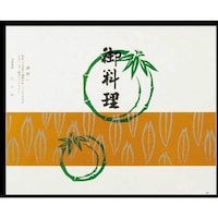 �单�@�܊|���@�m���D�R�S�P