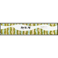 �单�@�f�B�b�V���p�|���@�c�|�R�P