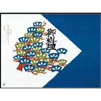 �单�@�܊|���@�m���D�T�V�S�@���R�[�g��