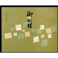 �单�@�܊|���@�m���D�S�X�O�@�W�P�S�O�O�@�P�g�i�P�O�O���j