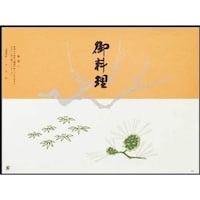 �单�@�܊|���@�m���D�S�P�X