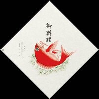 �单�@�܊|���@�m���D�P�T�@�N���[�v���@�T�O�U�O�O�@�P�g�i�P�O�O���j