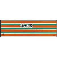 �单�@�f�B�b�V���p�|���@�c�|�P�O�@�P�Q�O�P�O�O�@�P�g�i�T�O�O���j