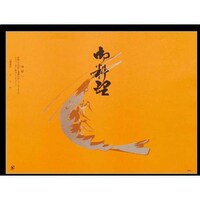 �单�@�܊|���@�m���D�P�U�O�|��