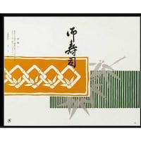 �单�@�܊|���@�m���D�P�V�O