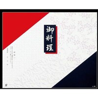 �单�@�܊|���@�m���D�V�O�R�@���R�[�g��